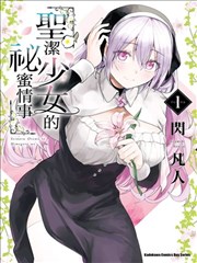 纸鸢与刀封面