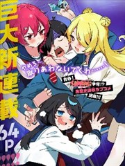 猫町奇谭封面